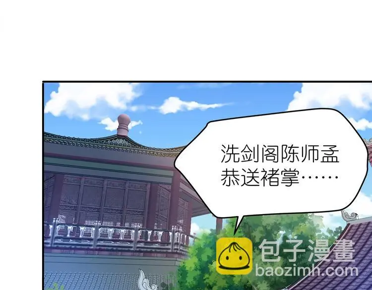 第17话 退货当然要亲为72