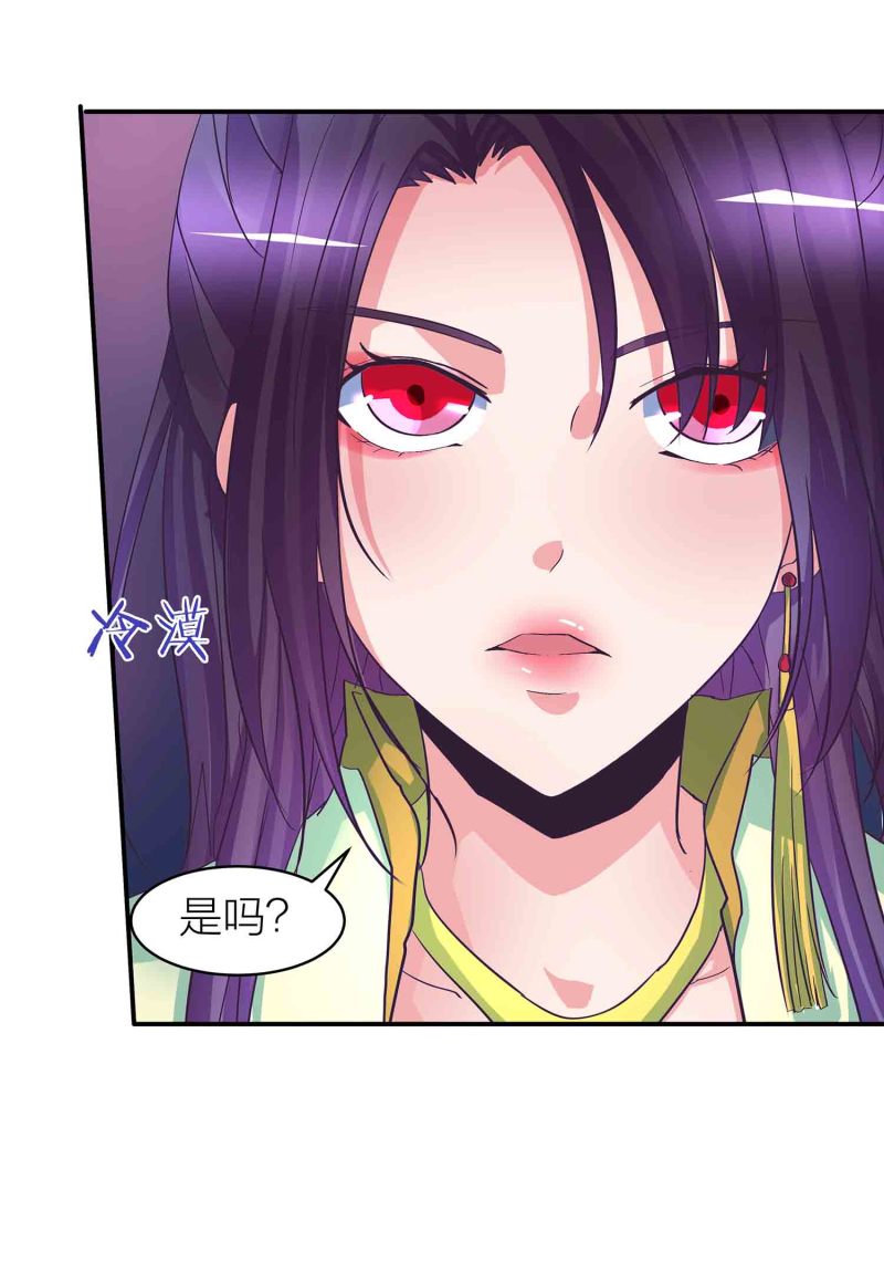 第86话 交易达成35