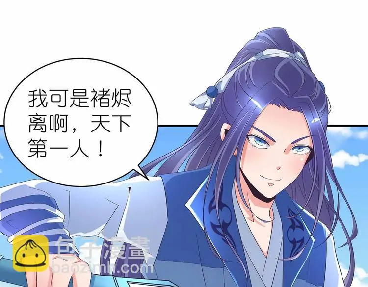 第44话 身份曝光？15