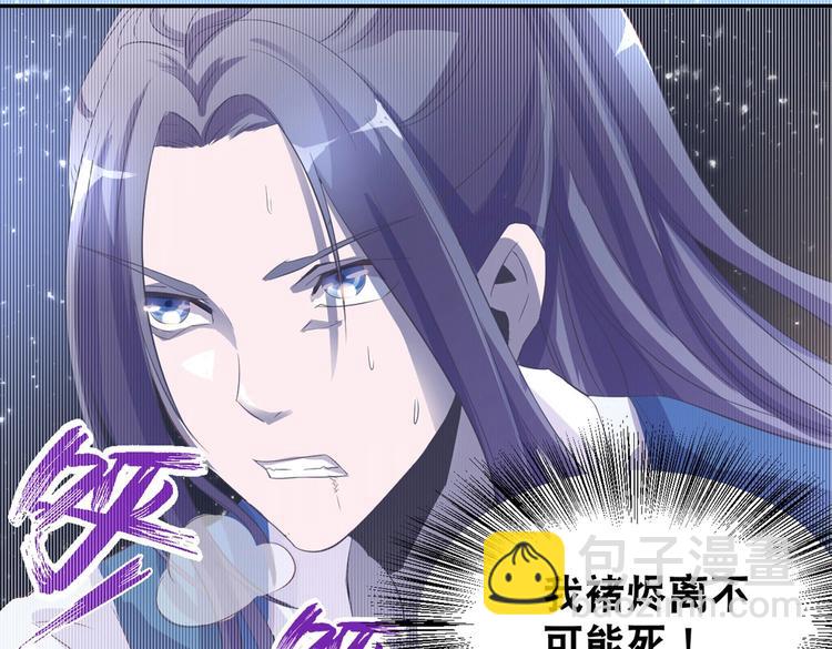第1话 异界重生95