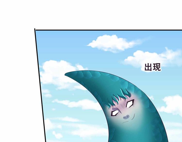 第41话 闯祸的清宵46