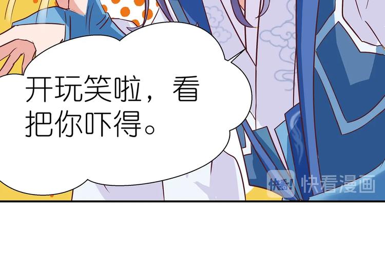第8话 暗藏杀机80