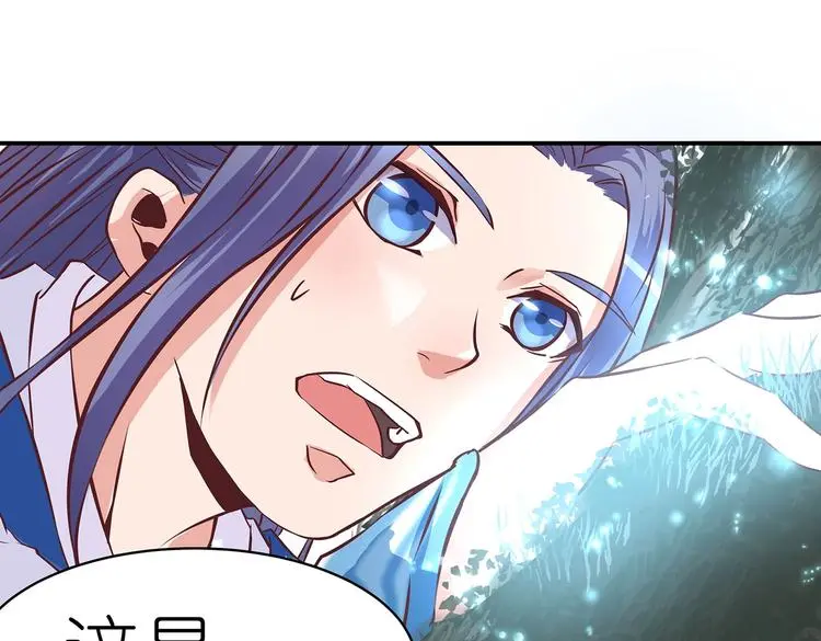 第18话 大宝剑的秘密76