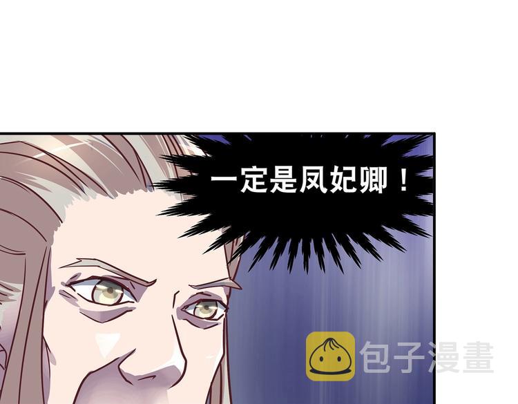 第10话 狗男女44
