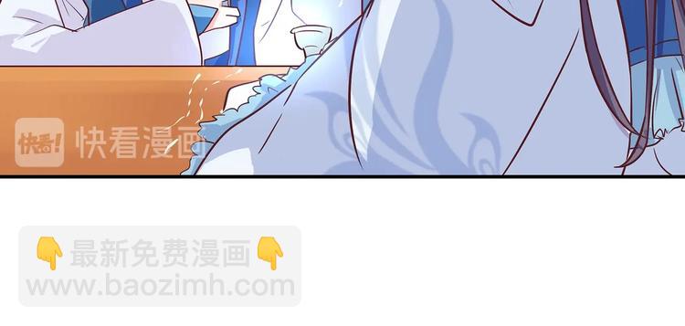 第9话 毒酒入肠50