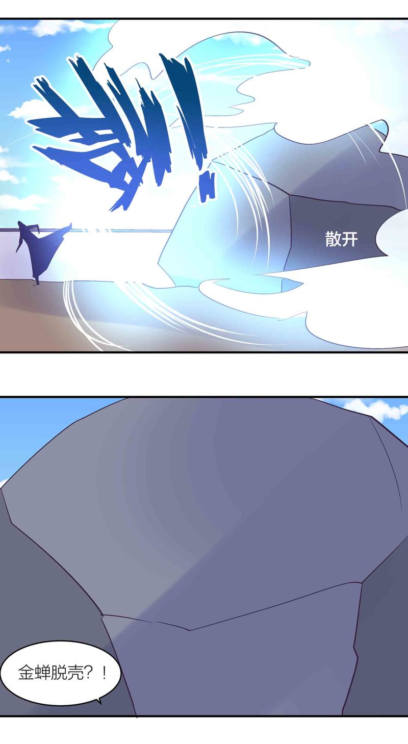 第170话羞涩的解毒之法！2