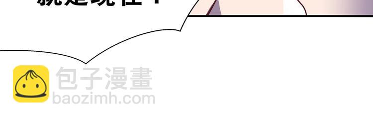第10话 狗男女3