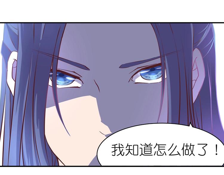 第21话 少女之吻11