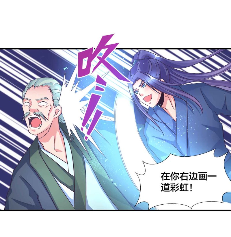第105话 装逼Disco5