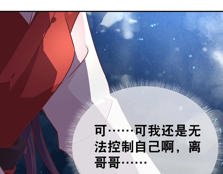 第6话 墨雪66