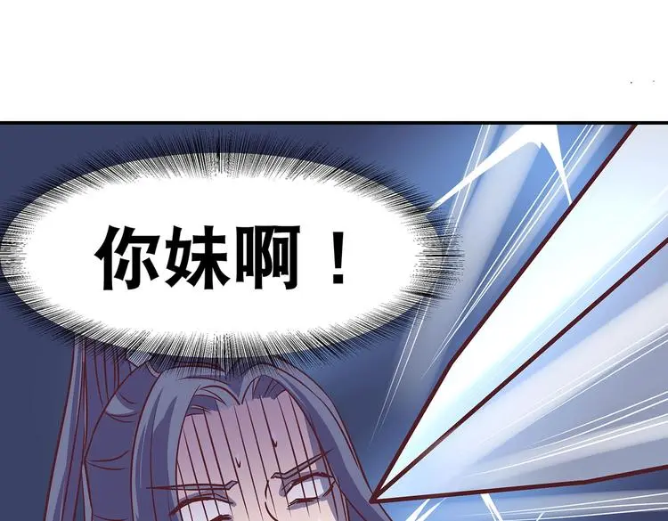 第10话 狗男女99