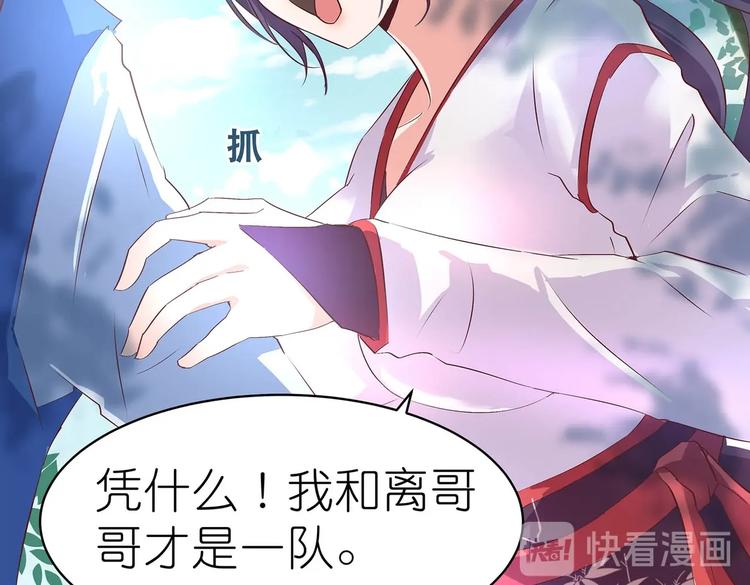 第24话 分开72