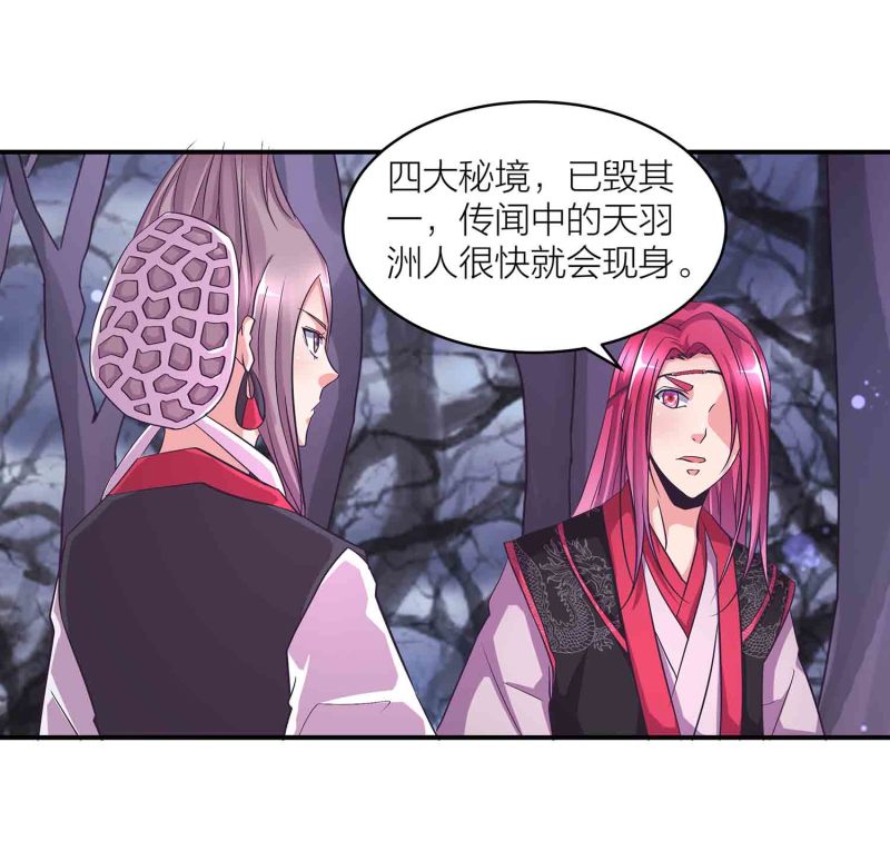 第116话 回宗门9