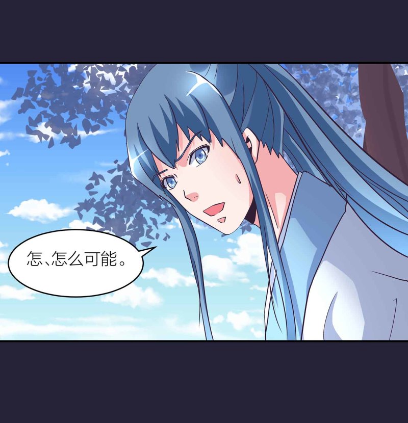 第129话 一钗两送7