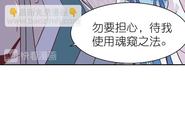 第11话 绝境67