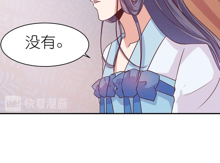 第8话 暗藏杀机38
