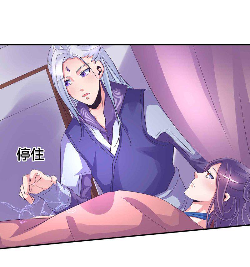 第89话 谎言7