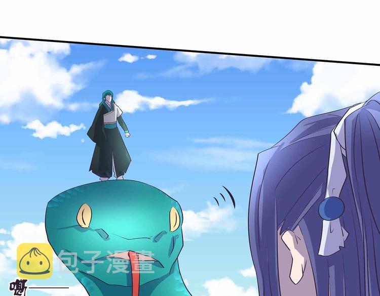 第39话 英雄救美27