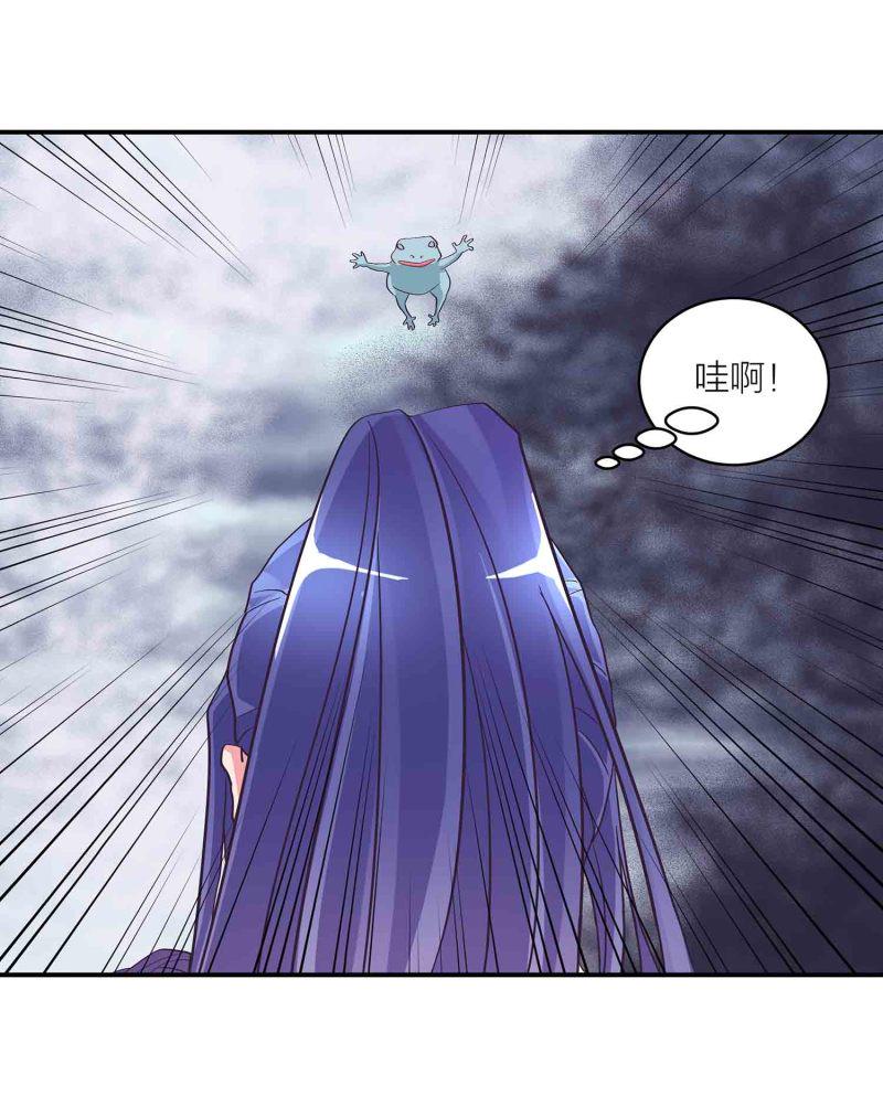 第115话 被掳走的凤妃卿9