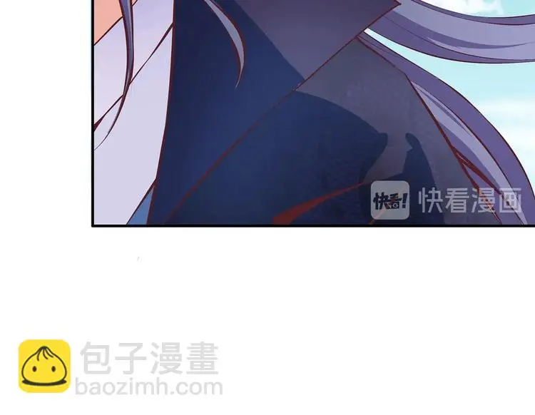 第15话 掌门是个抖M?!18