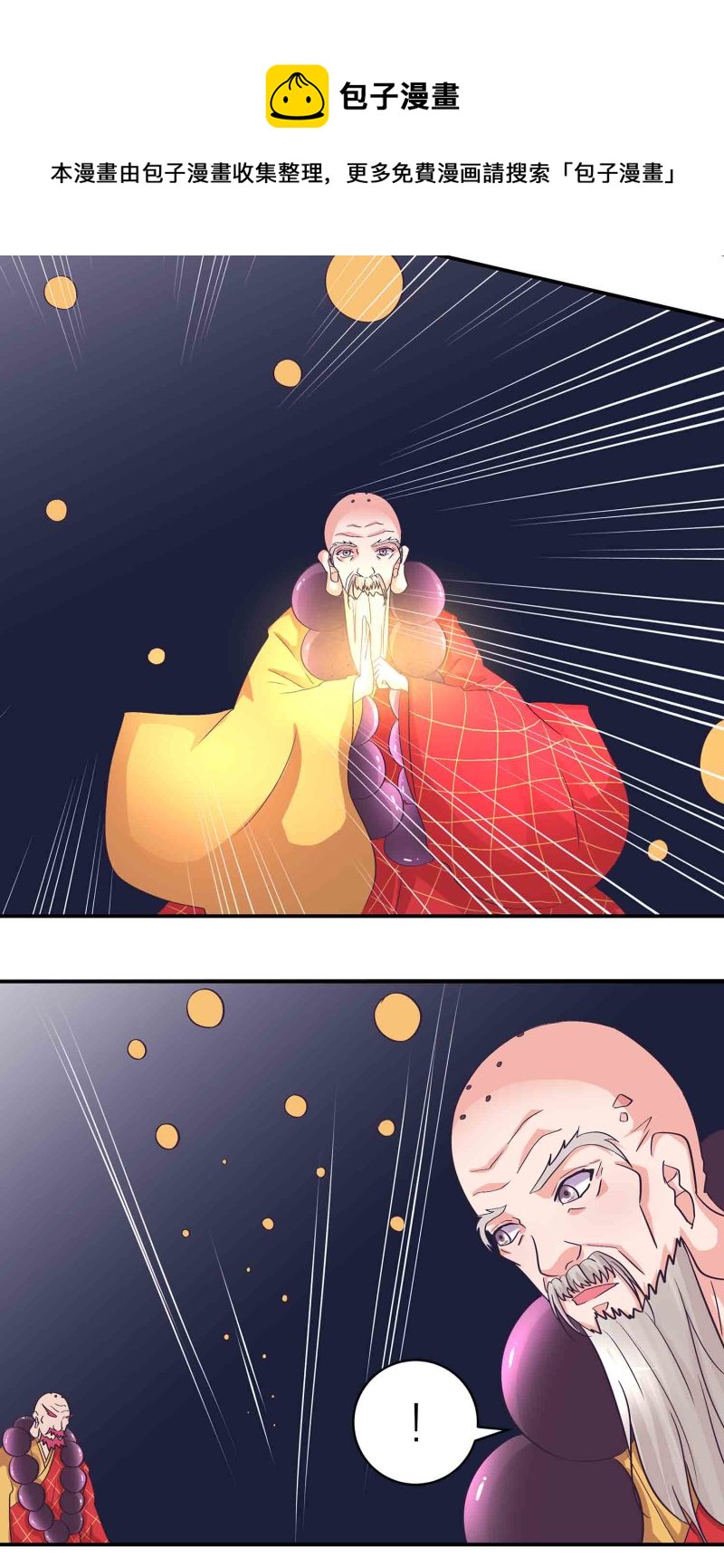 第164话照单全收3