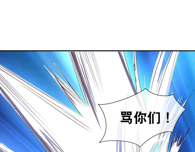 第10话 狗男女85