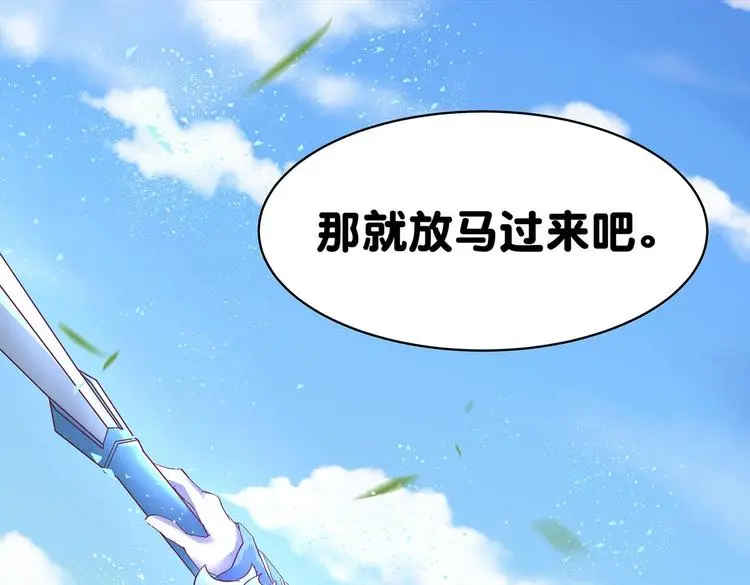 第25话 遇袭81