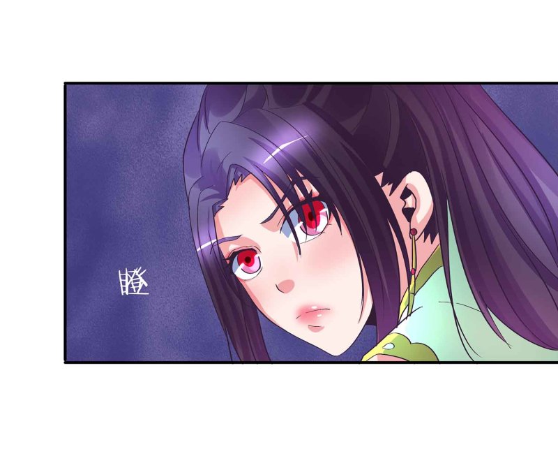 第90话 再遇小卿卿24