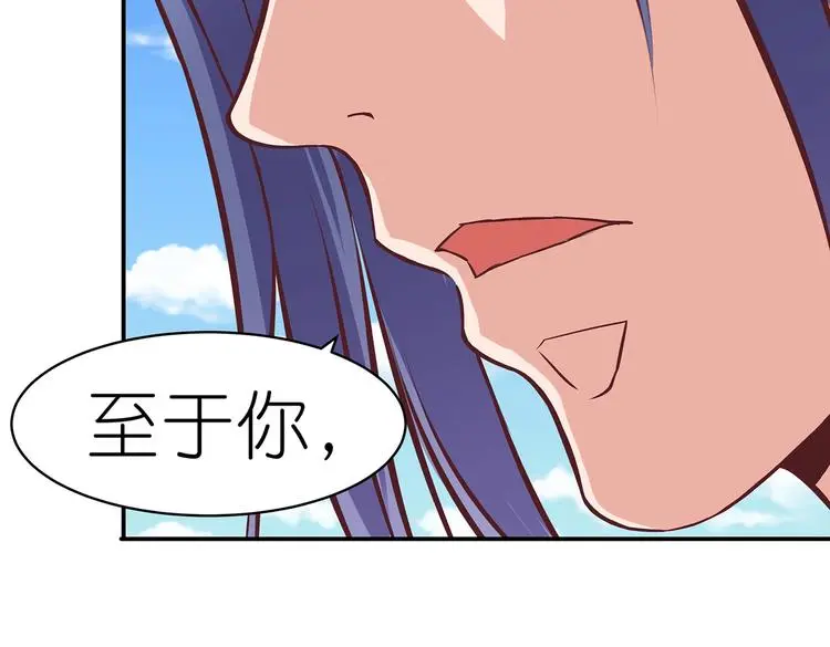 第16话 单修不如双修好15