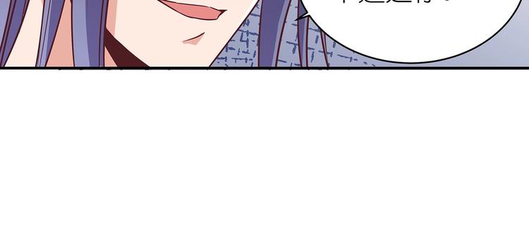 第5话 哪个是你？8