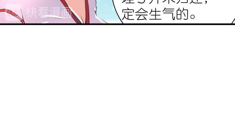 第35话 血狱秘境的消息64