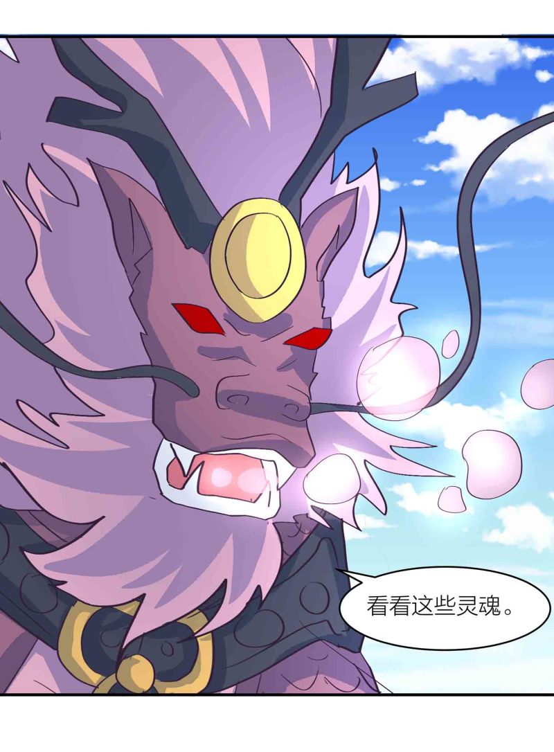 第173话 破禁7