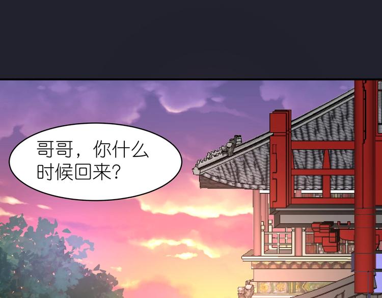 第19话 剑灵34