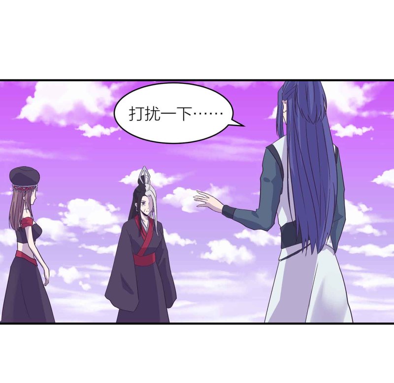 第132话 恩怨皆空17