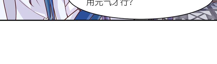 第4话 无敌是多么寂寞14