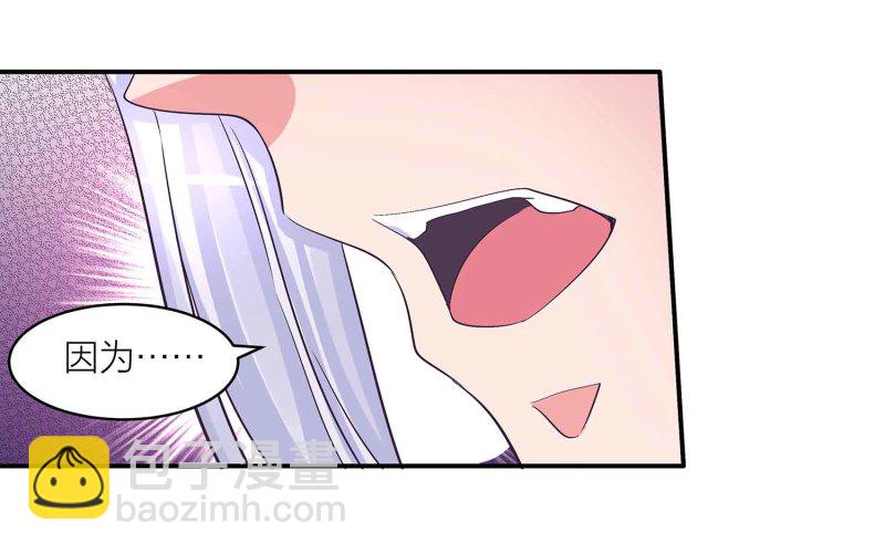 第89话 谎言20