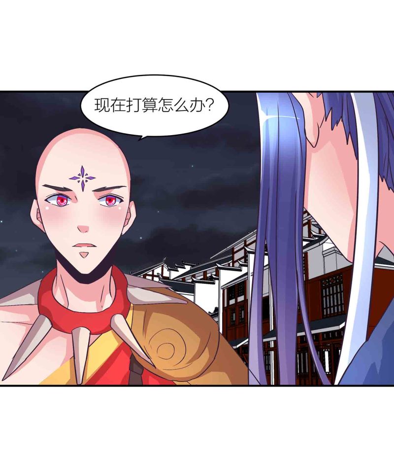 第150话 锁妖塔18