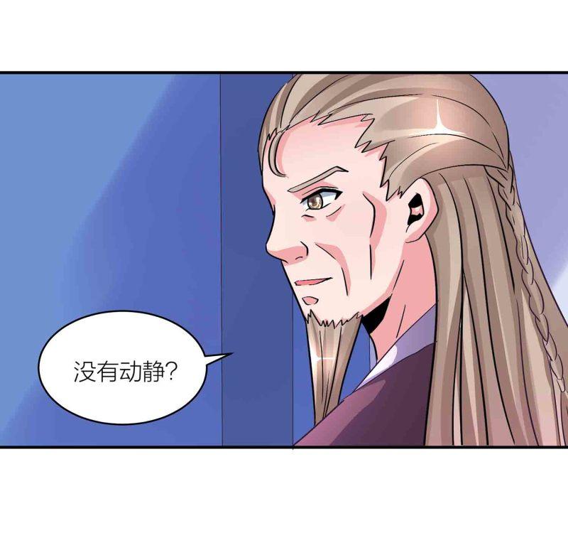 第123话 男女混浴26