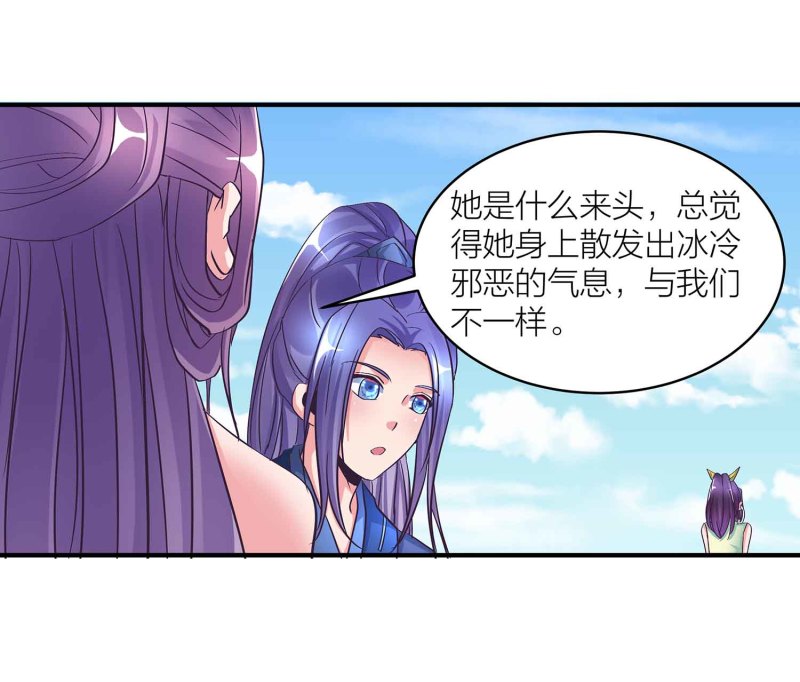 第92话 小卿卿变了15