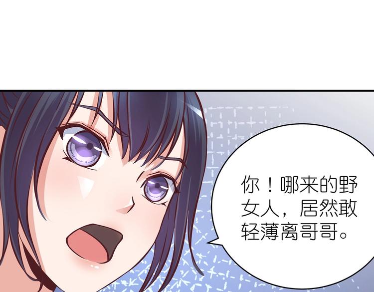 第22话 美胸哲学22