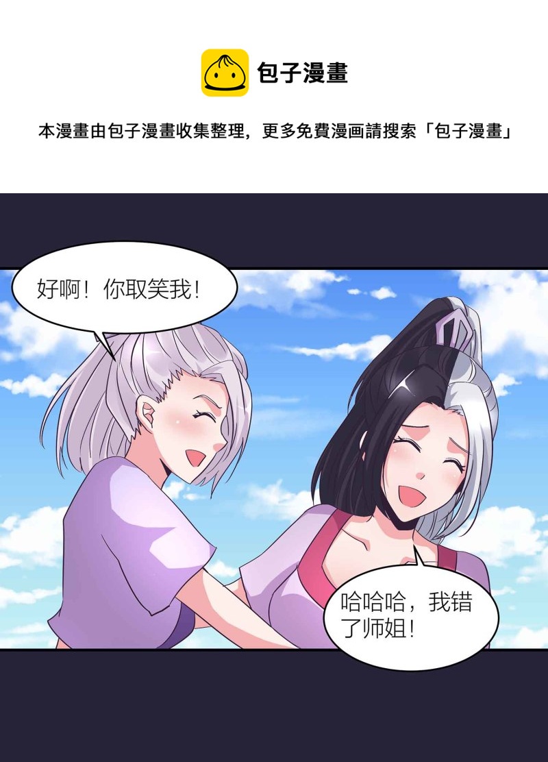 第129话 一钗两送29