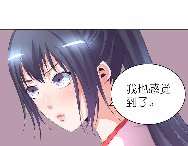 第45话 第二灵魂？29