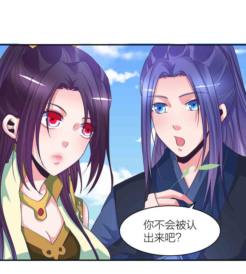 第87话 全城通缉犯6