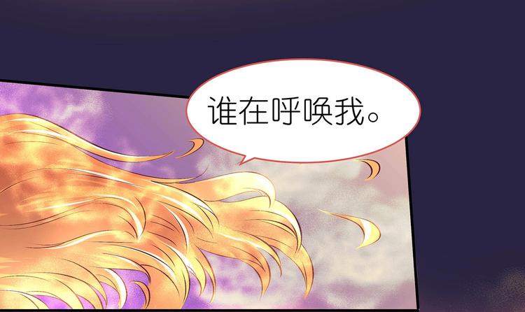 第23话 情窦初开的威力7