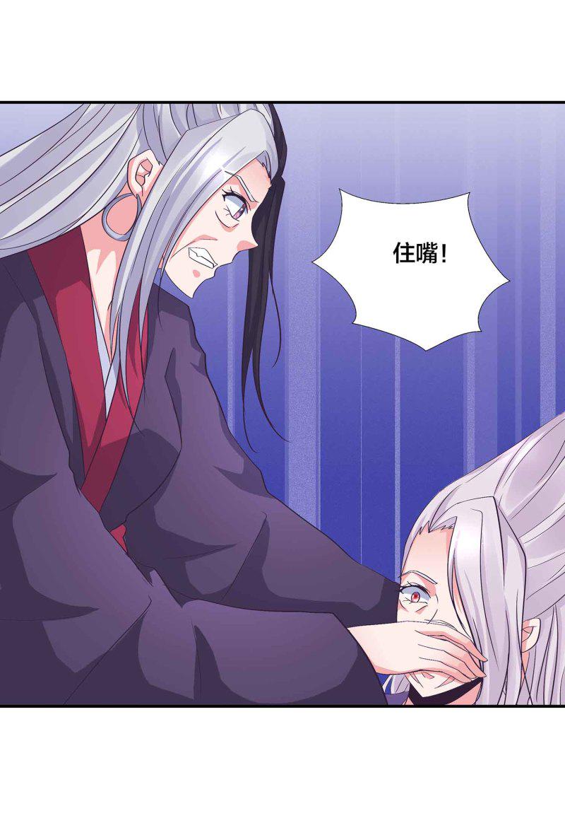 第127话 初遇10