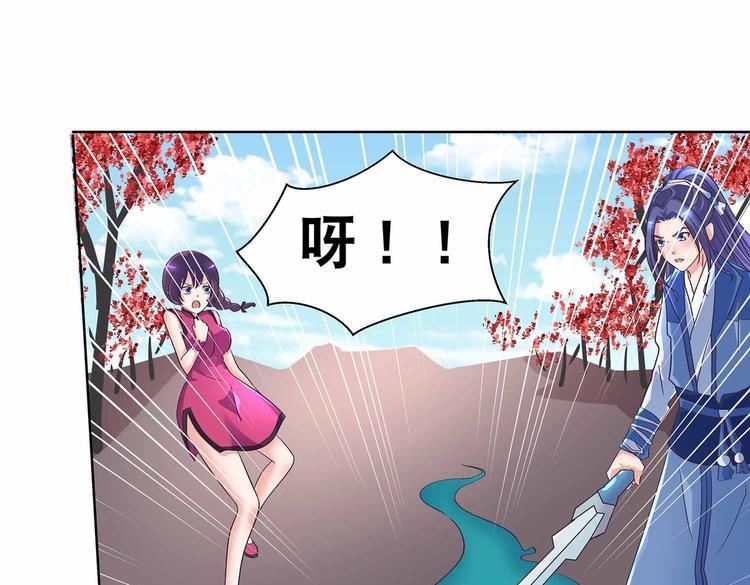 第40话 剑气凌人71
