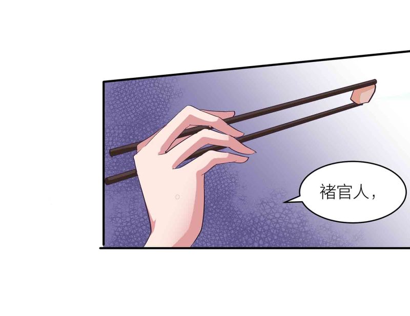 第142话 争宠6