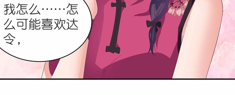 第43话 真·修罗场55
