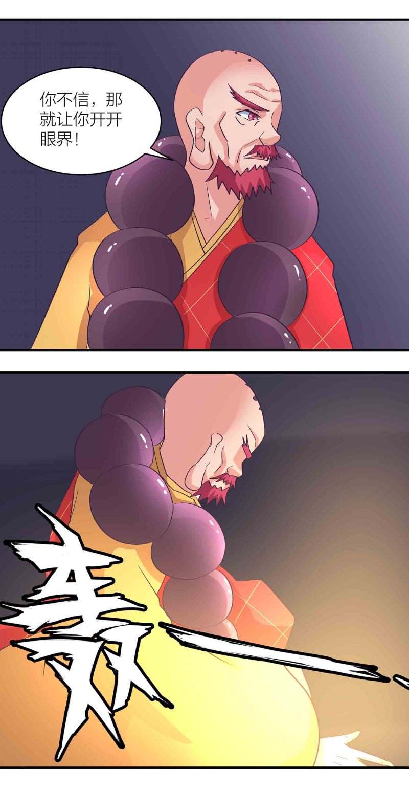 第162话地狱13