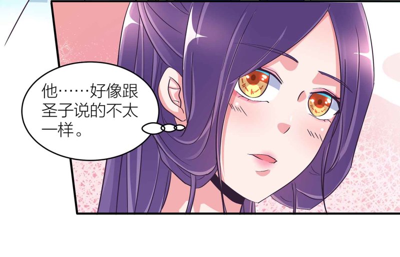 第101话 孤军奋战13